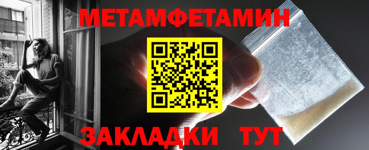 Арзамас  Амфетамин 98%  АМФЕТАМИН  Amphetamine  Вход с VPN 