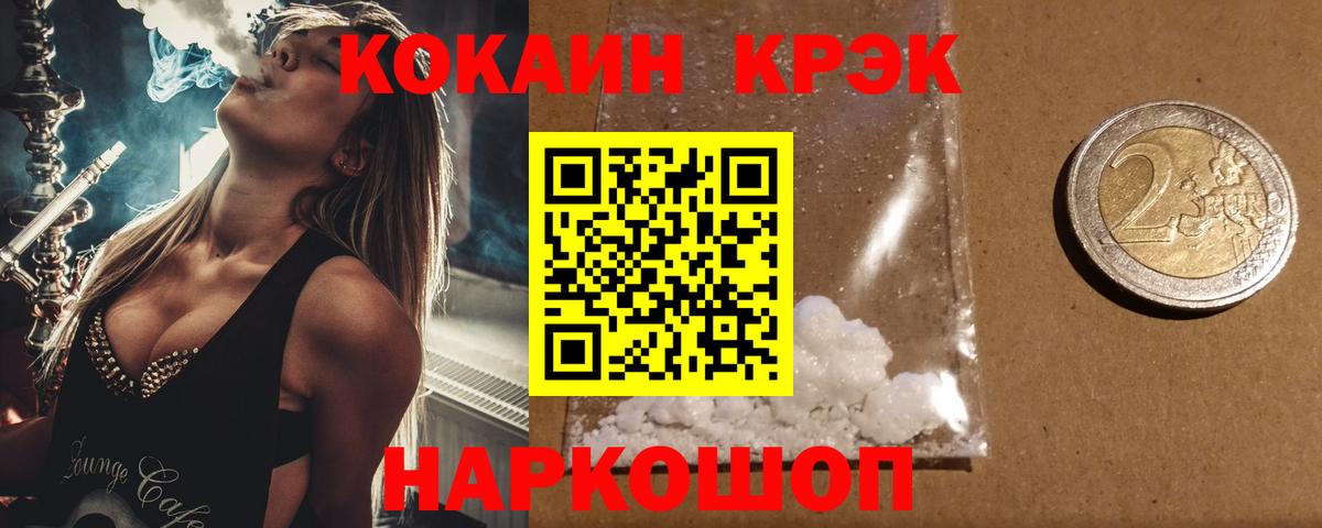 Арзамас  Cocaine Перу  COCAIN  Вход с VPN  Cocaine Эквадор 