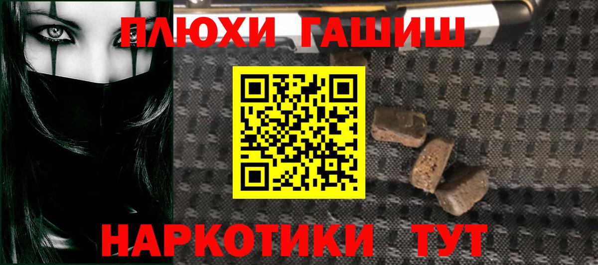 Арзамас  Гашиш hashish  Вход с VPN  Гашиш гашик 