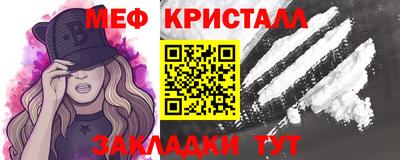 мяу мяу мука Будённовск