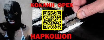 мяу мяу мука Будённовск