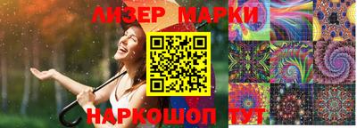 марки lsd Бугуруслан