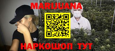 мяу мяу мука Будённовск