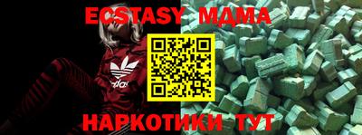 мяу мяу мука Будённовск