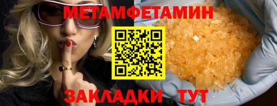 марки lsd Бугуруслан