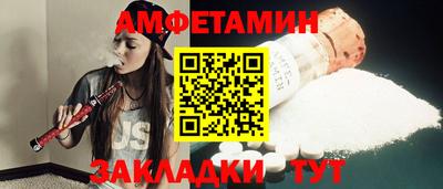 мяу мяу мука Будённовск