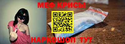 мяу мяу мука Будённовск