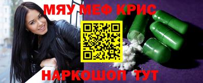 мяу мяу мука Будённовск