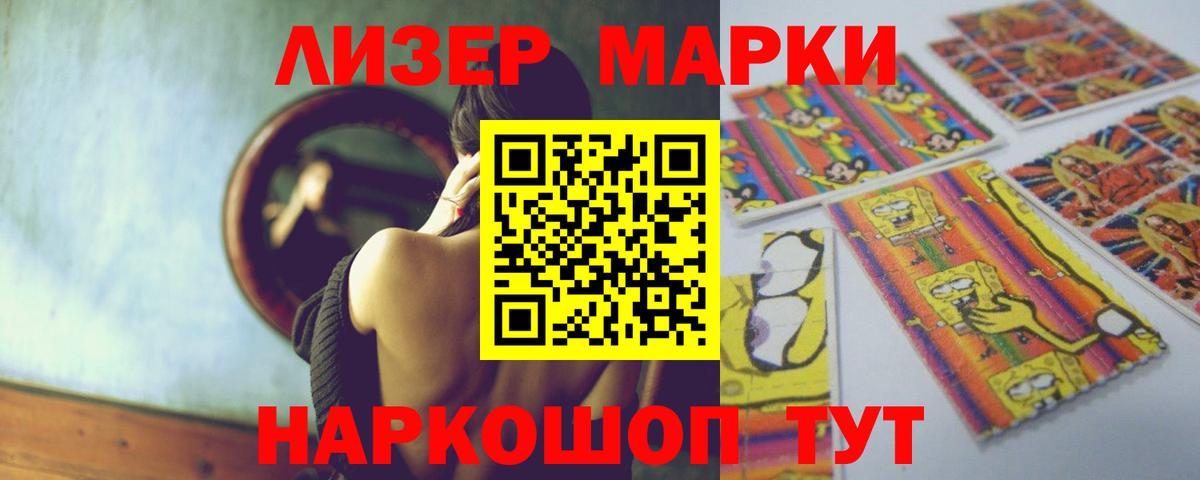 Лсд 25 экстази кислота  Вход с VPN  LSD-25 экстази ecstasy  ЛСД экстази  Арзамас 