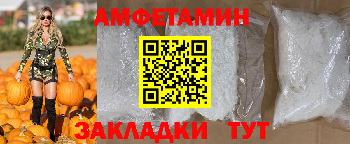 МЕТАМФЕТАМИН кристалл  Первитин  Арзамас  Вход с VPN 