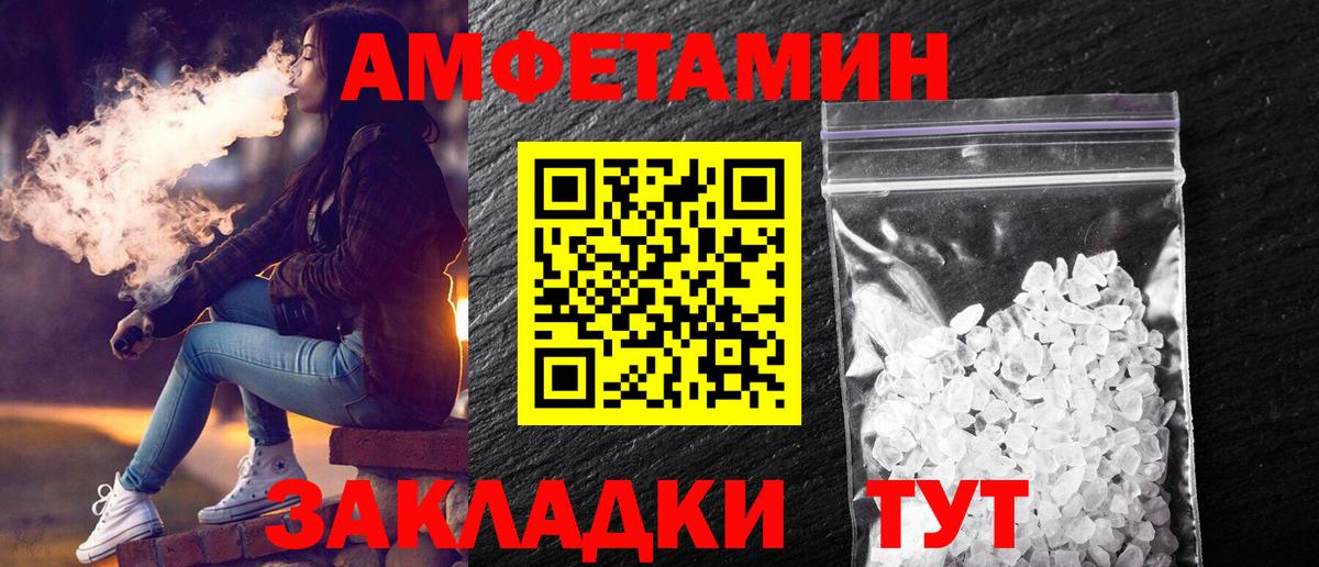 Первитин пудра Арзамас