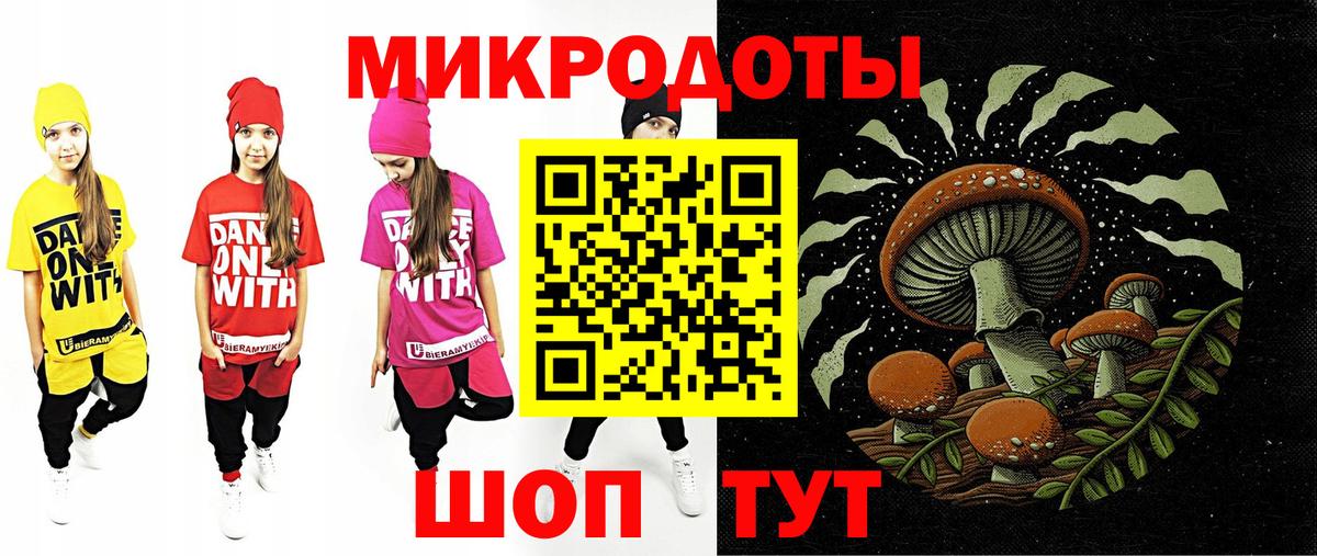 Галлюциногенные грибы ЛСД Арзамас