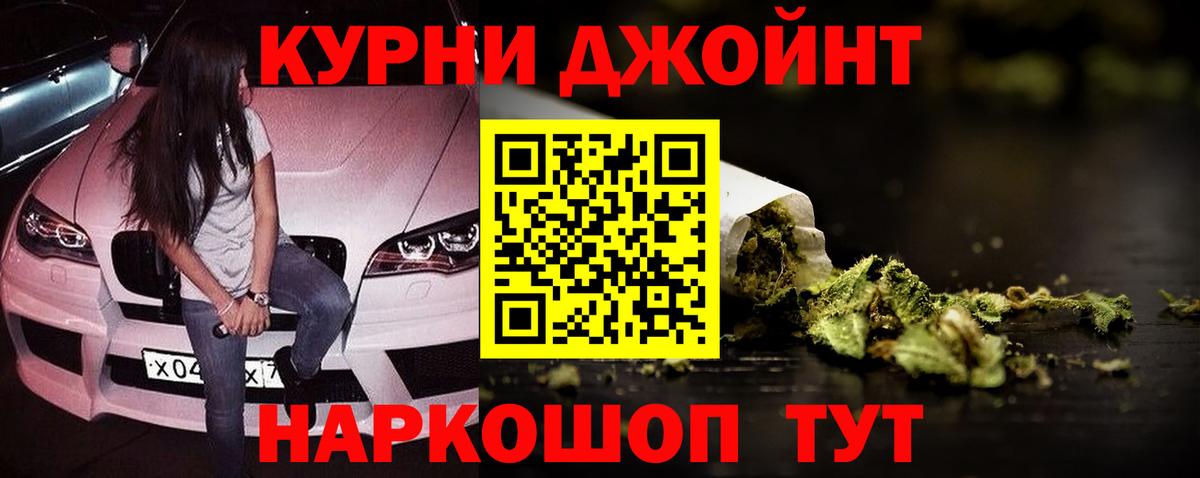 Шишки марихуана AK-47  Вход с VPN  Арзамас  Бошки Шишки Amnesia  Шишки марихуана LSD WEED 